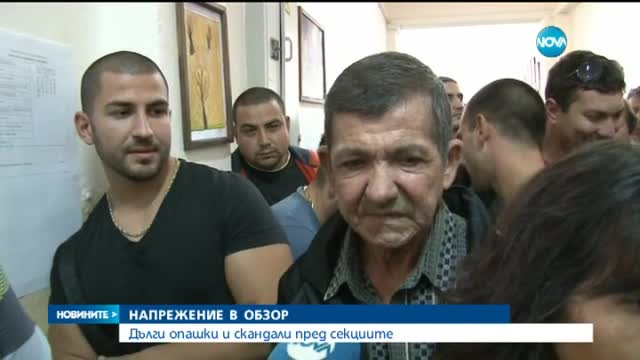 Новините на Нова (25.10.2015 - извънредна - 15:00 часа)