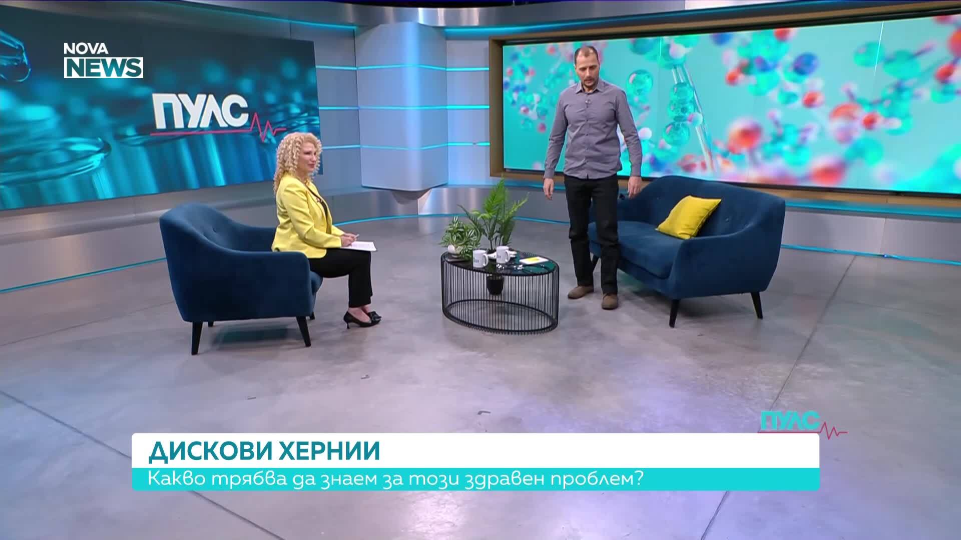 Дископатиите – полезни съвети за живот без болка