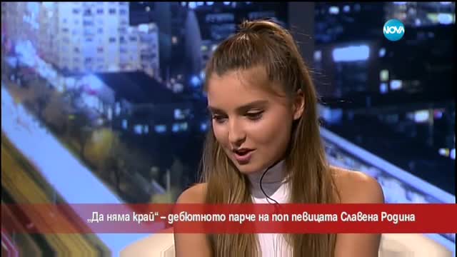 Певицата Славена Родина с дебютна песен