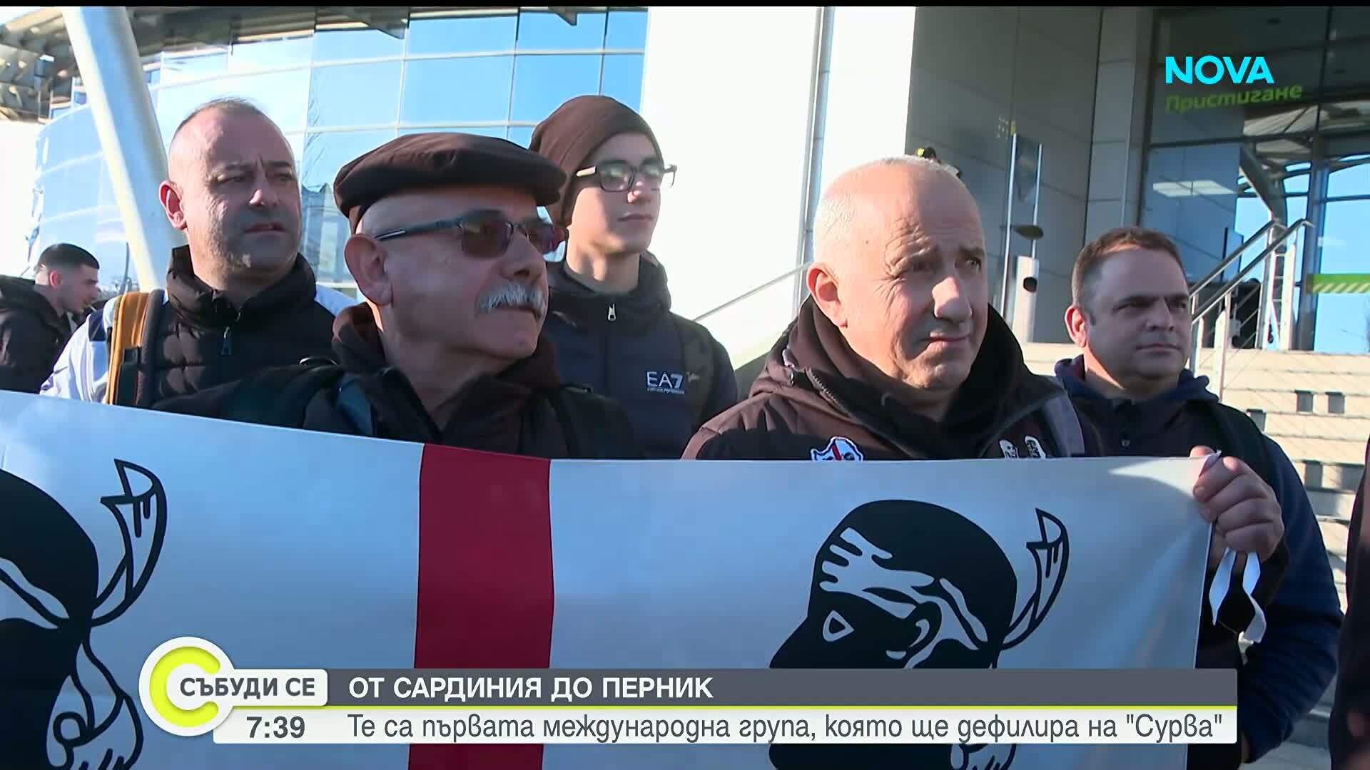 Сардински сурвакари в Перник: Ритуали за дъжд, маски с кози рога и звънци с кости от овца