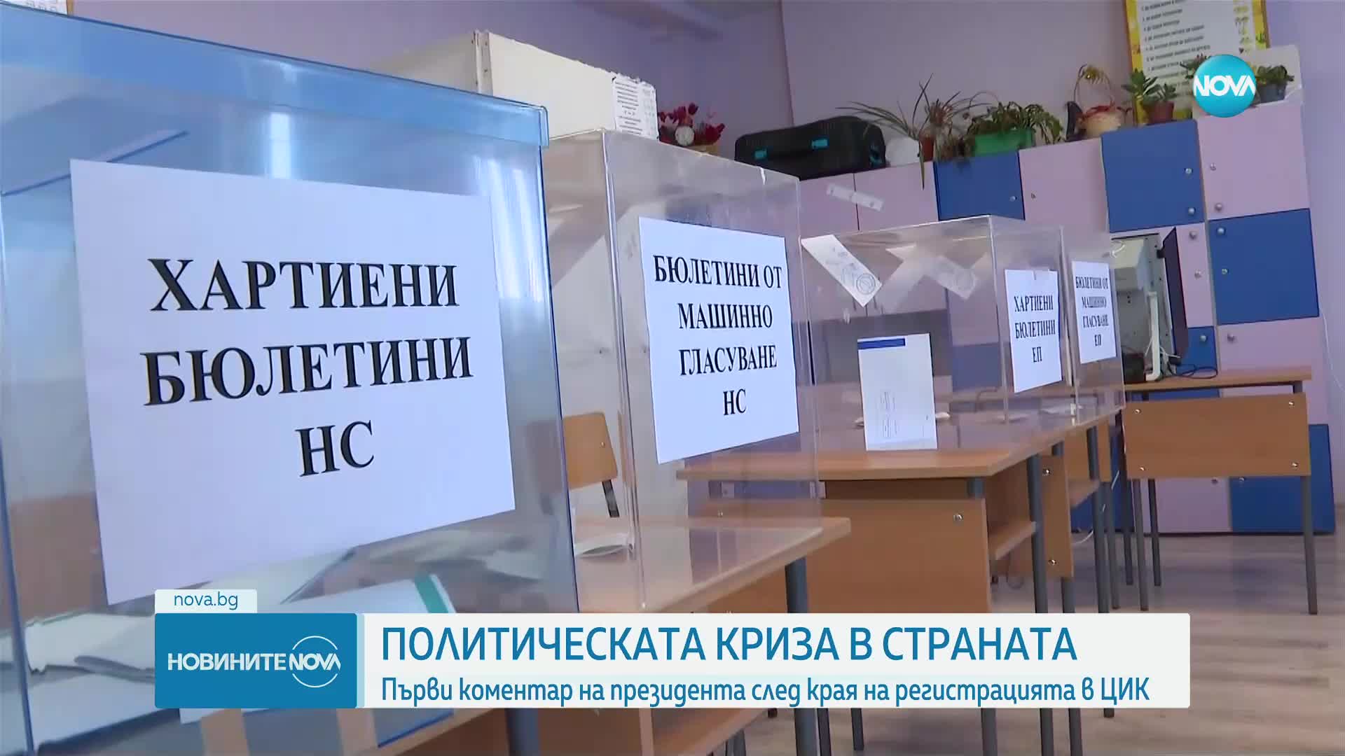 Радев: Доверието е залогът за успеха на партиите