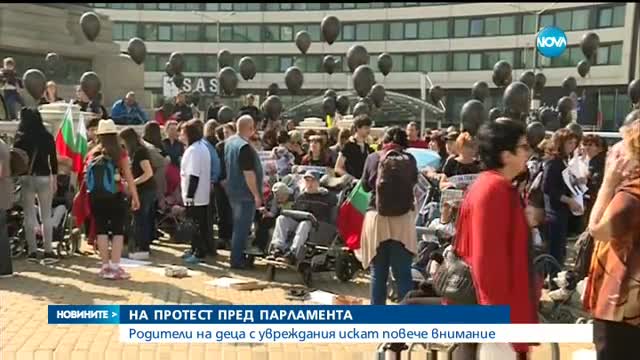 Новините на Нова (06.04.2016 - обедна емисия)