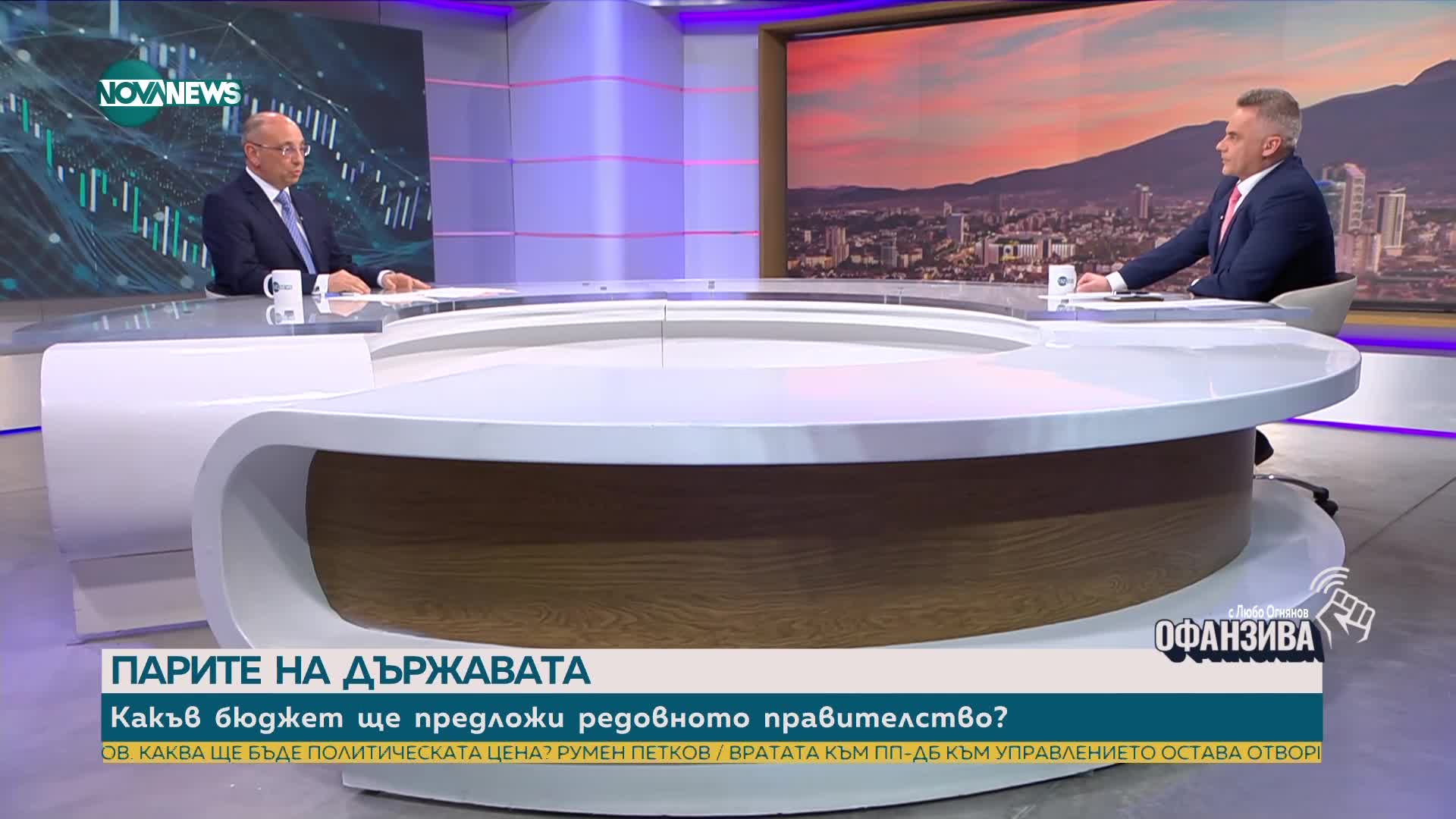 Василев: Трябва сега да поискаме конвергентен доклад за влизане в еврозоната