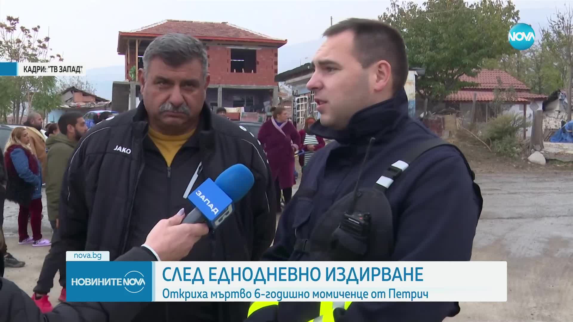 Откриха мъртво издирваното дете от Петрич