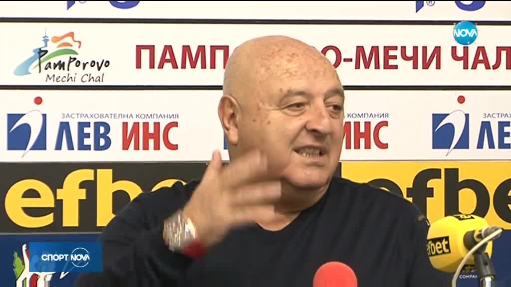 Спортни новини (20.12.2017 - късна)
