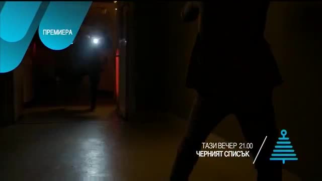 Черният списък - тази вечер по Нова (29.12.2015)