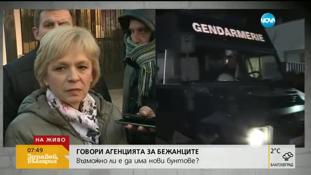 Възможно ли е да има нови бунтове в Харманли?