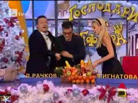 21.12. - Тази кола е Кибрид, Господари на ефира