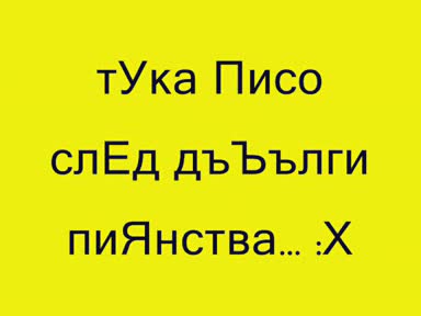 Създадени За Купони..тфа Е Истината ;]