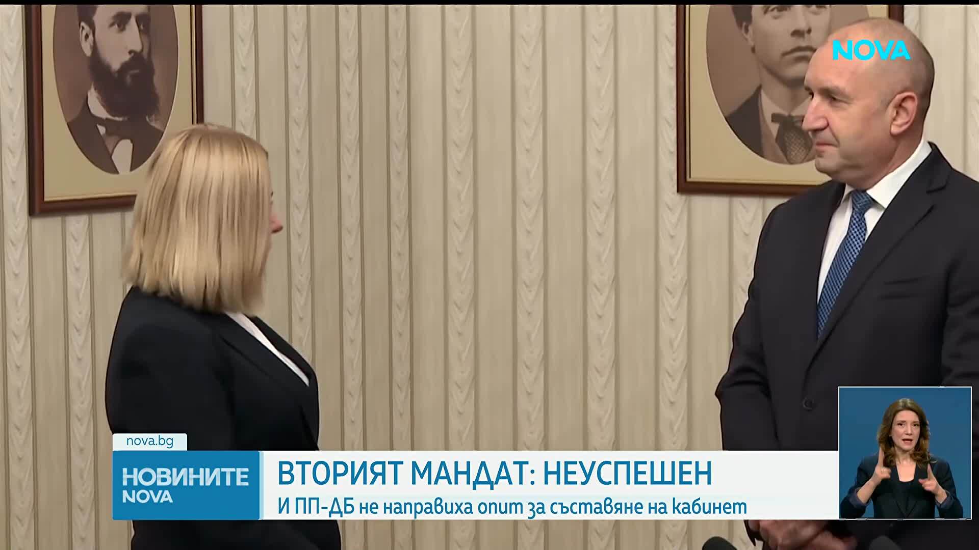 Новините на NOVA (14.01.2026 - късна емисия)