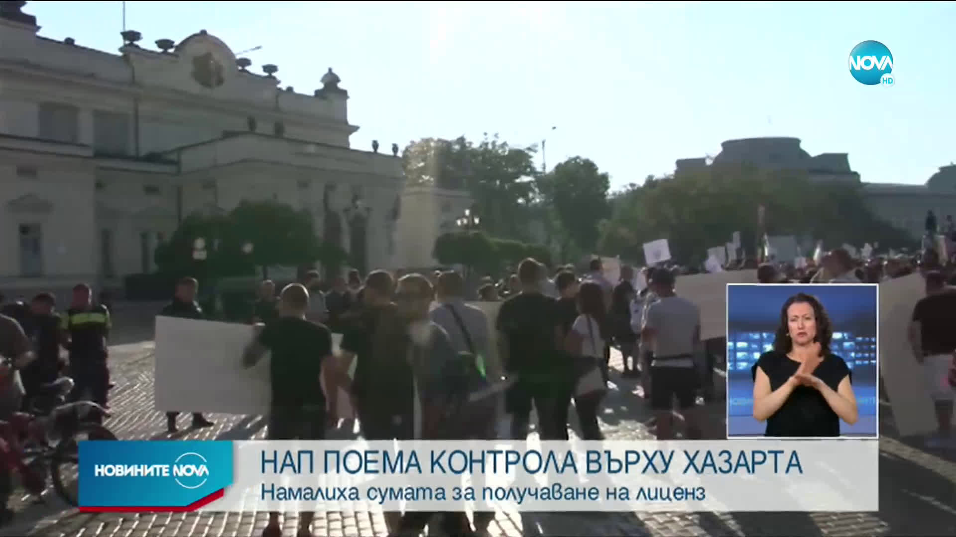 Депутатите отхвърлиха промените в хазарта, предложени от Валери Симеонов