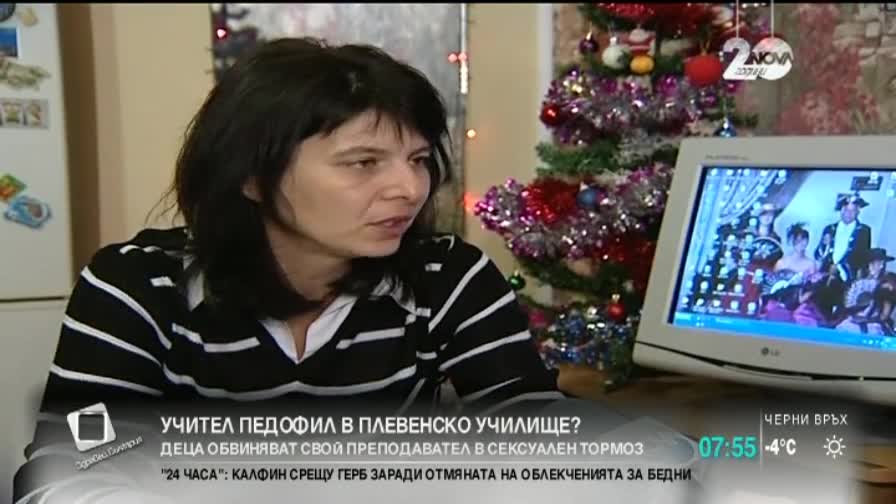 Съмнения за учител педофил в плевенско училище