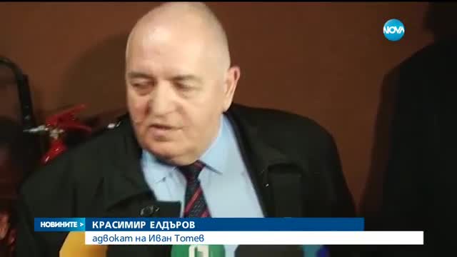 Новините на NOVA (24.01.2017 - обедна емисия)