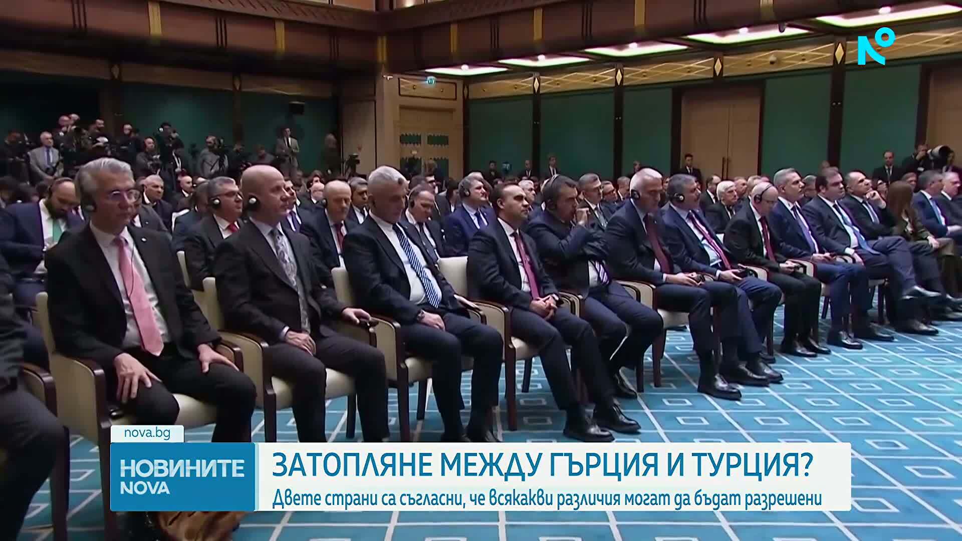 Турция и Гърция се съгласиха, че всякакви различия между тях могат да бъдат разрешени