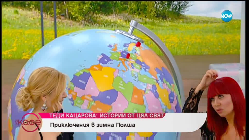 "На кафе" с Теди Кацарова (21.06.2019)