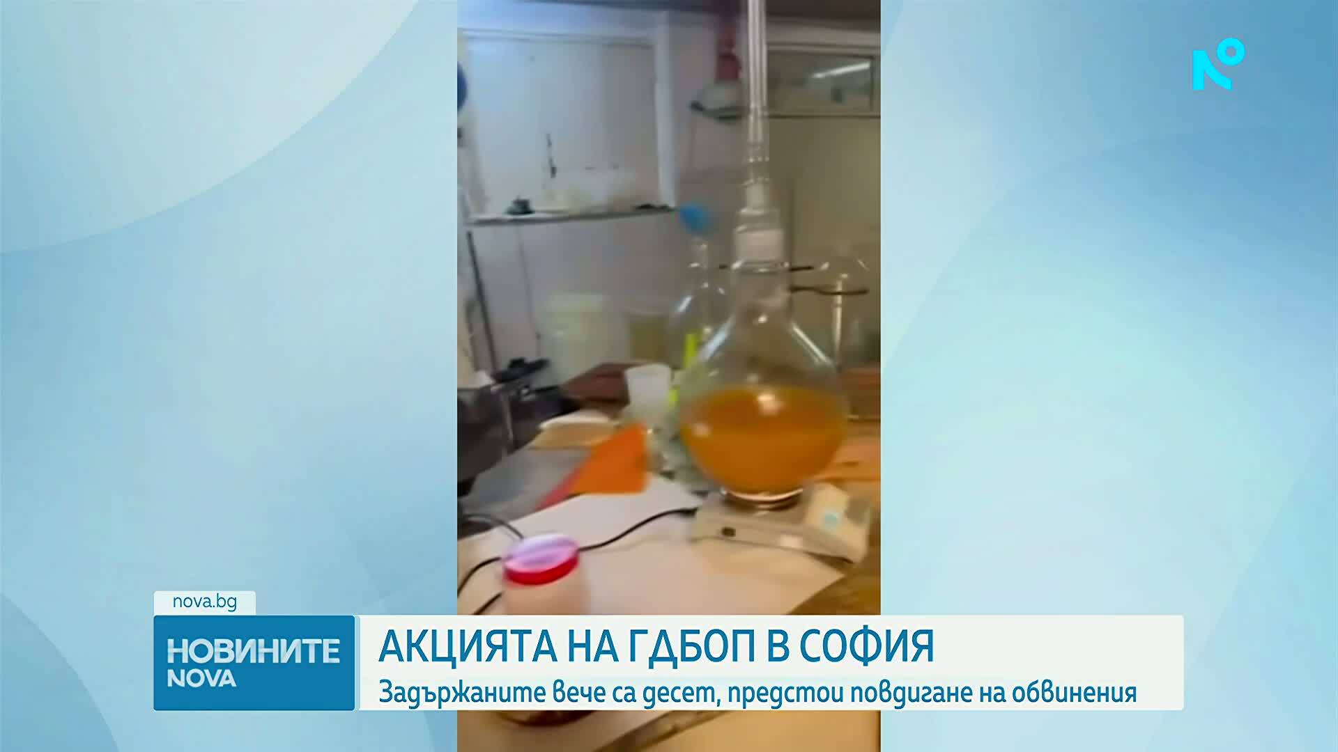 Задържаните при спецакцията срещу производство на фентанил вече са 10