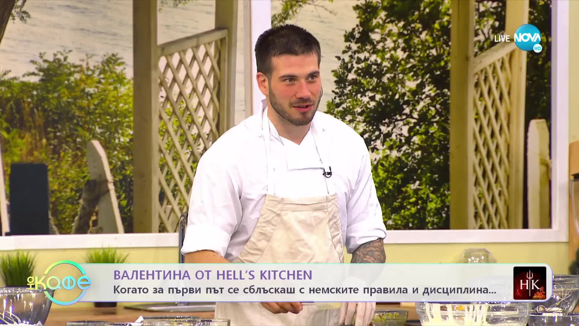 „На кафе" с Валентина от „Hell's Kitchen" (23.05.2022)