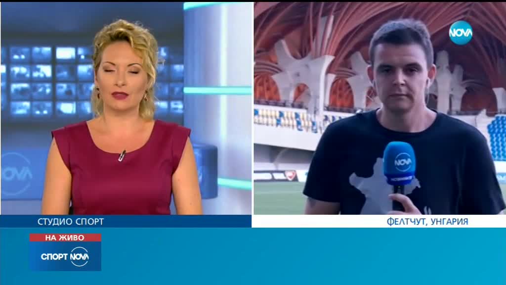 Спортни новини (31.07.2018 - централна емисия)