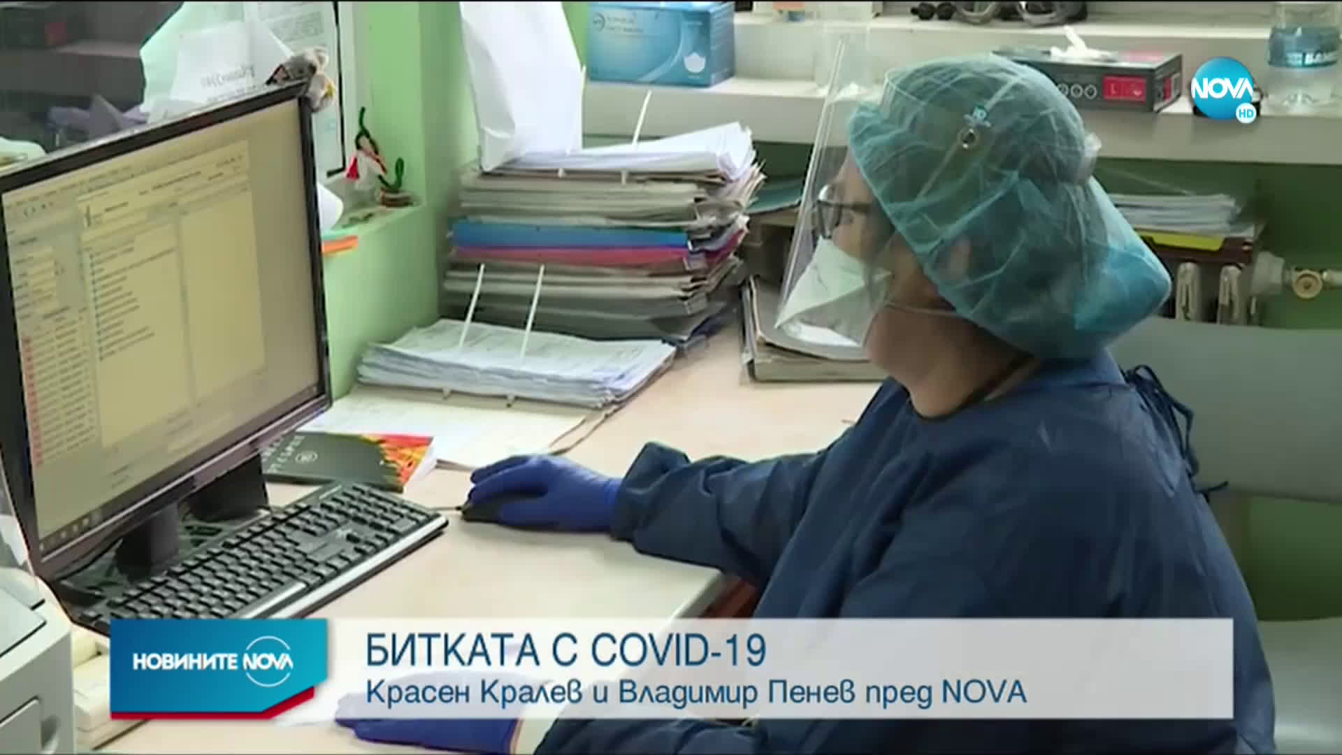 Новините на NOVA (11.09.2020 - следобедна емисия)
