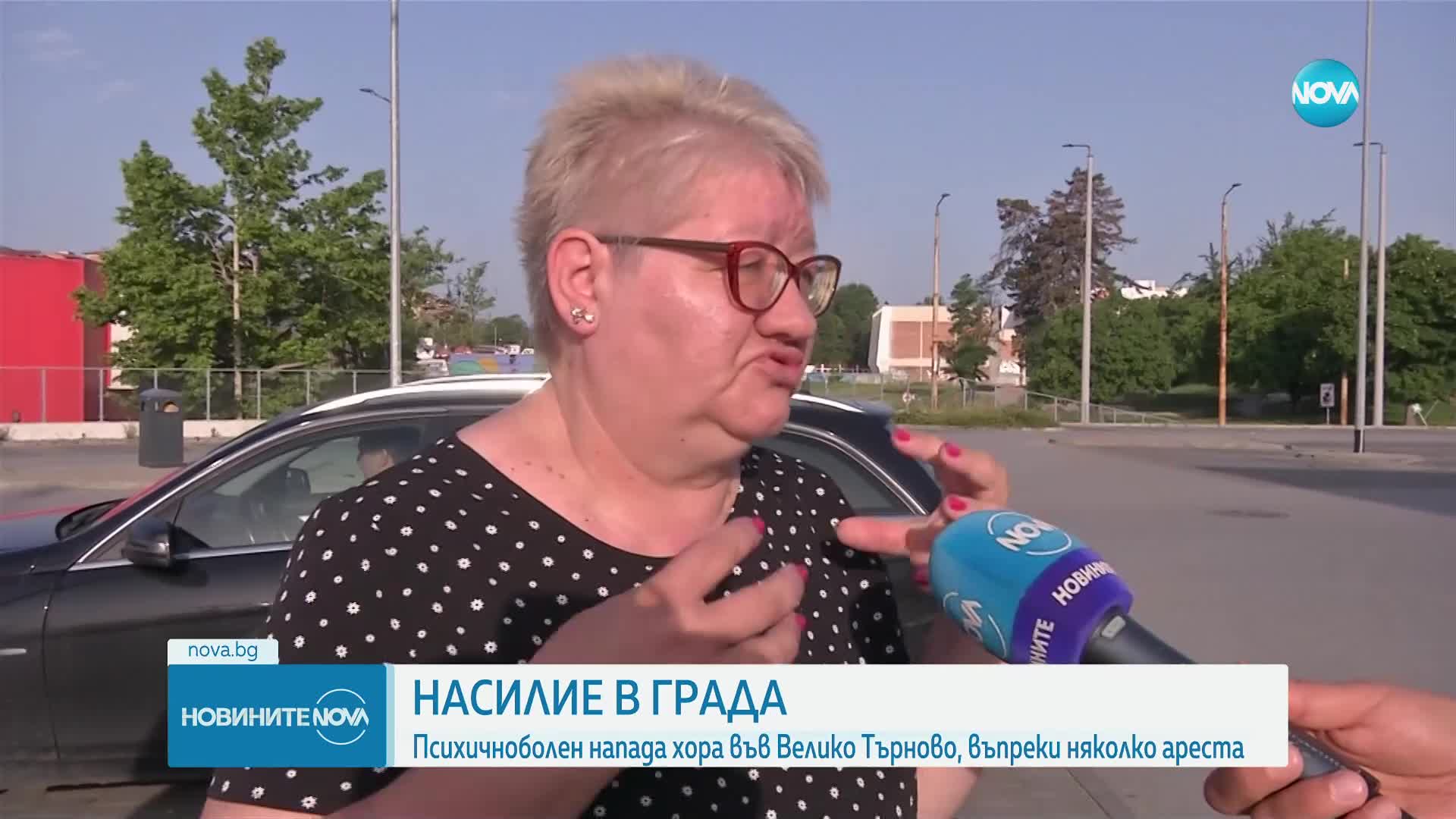 Психично болен мъж напада хора по улиците във Велико Търново