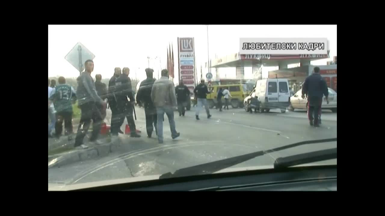 РАЗМИРИЦИ В БЪЛГАРИЯ