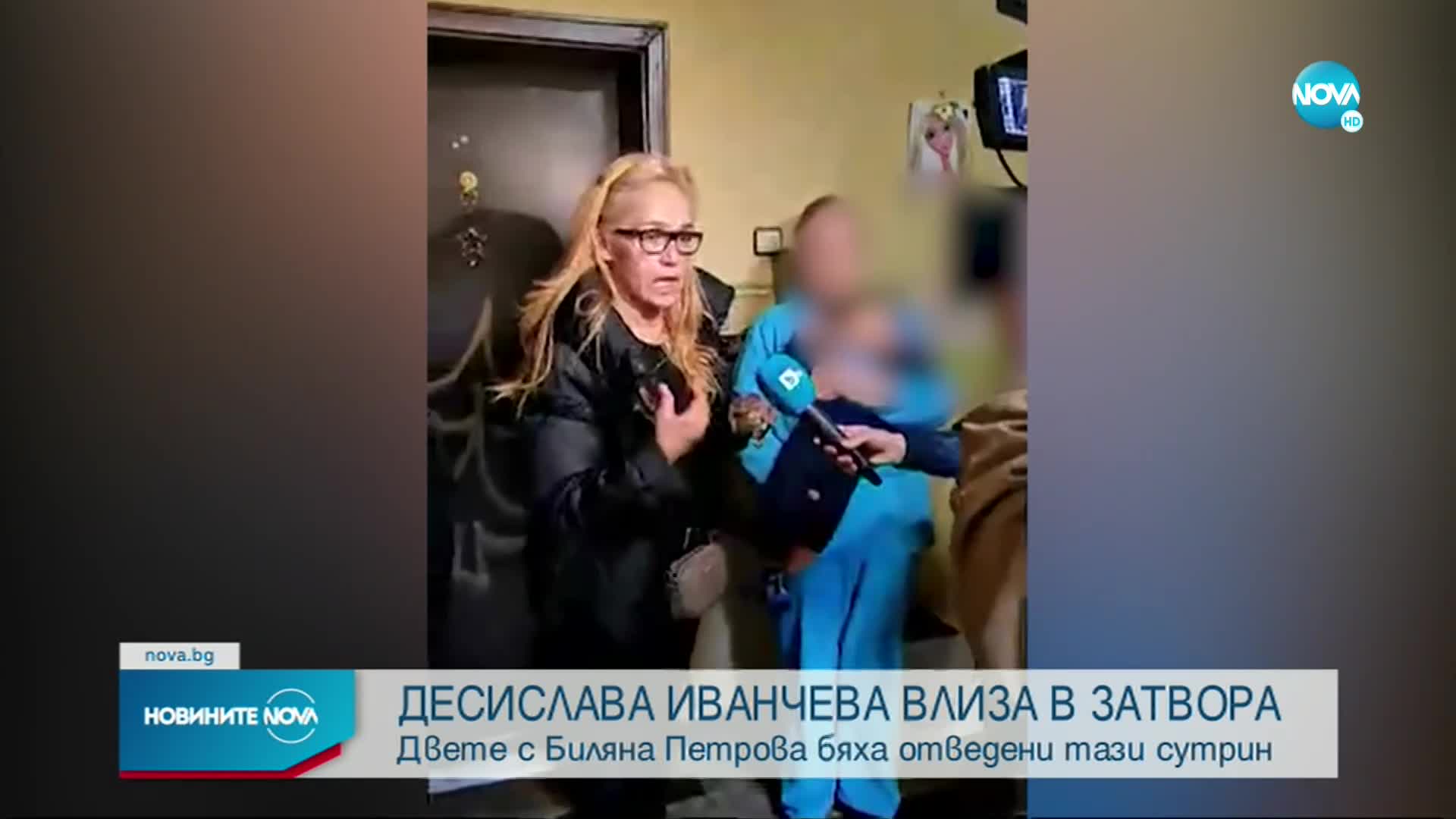 Бившата кметица на „Младост” Десислава Иванчева влиза в затвора