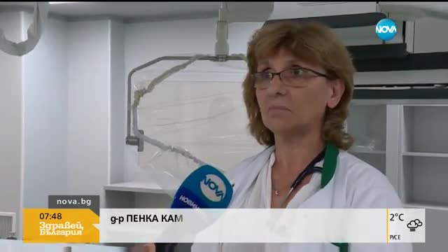 ЗДРАВЕН АБСУРД: Апаратура за милиони събира прах в болница в Русе
