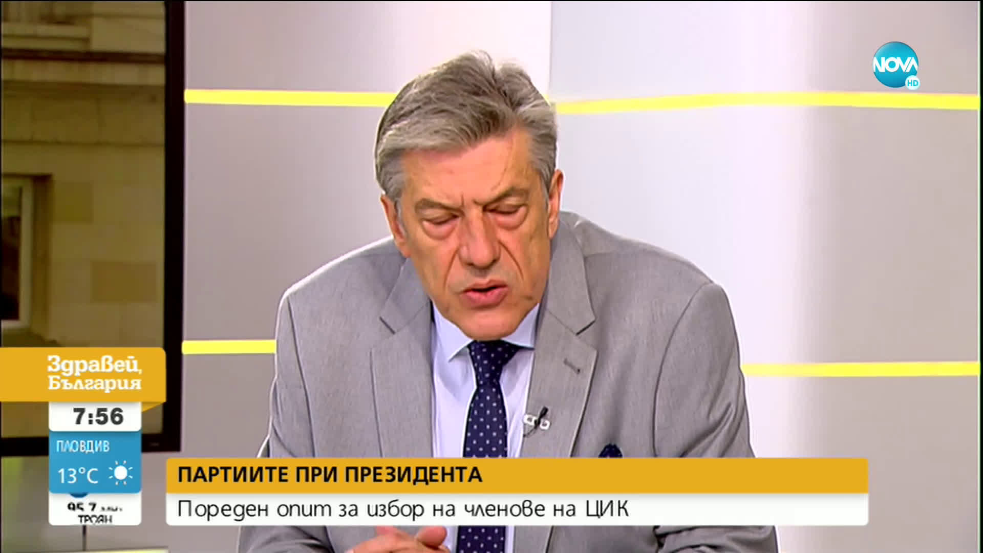 Ще се решат ли проблемите у нас след предсрочните избори?