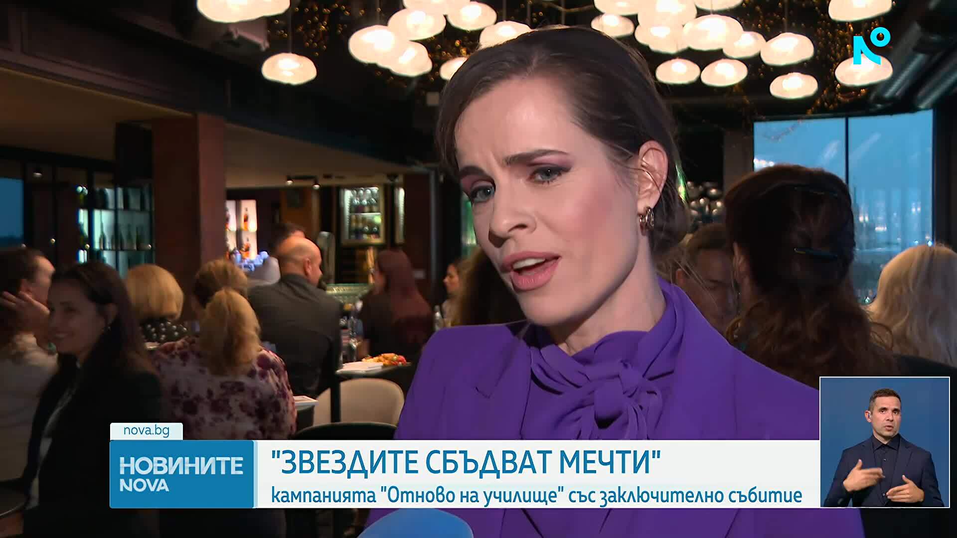 „Звездите сбъдват мечти” – заключително събитие в подкрепа на SOS Детски селища България
