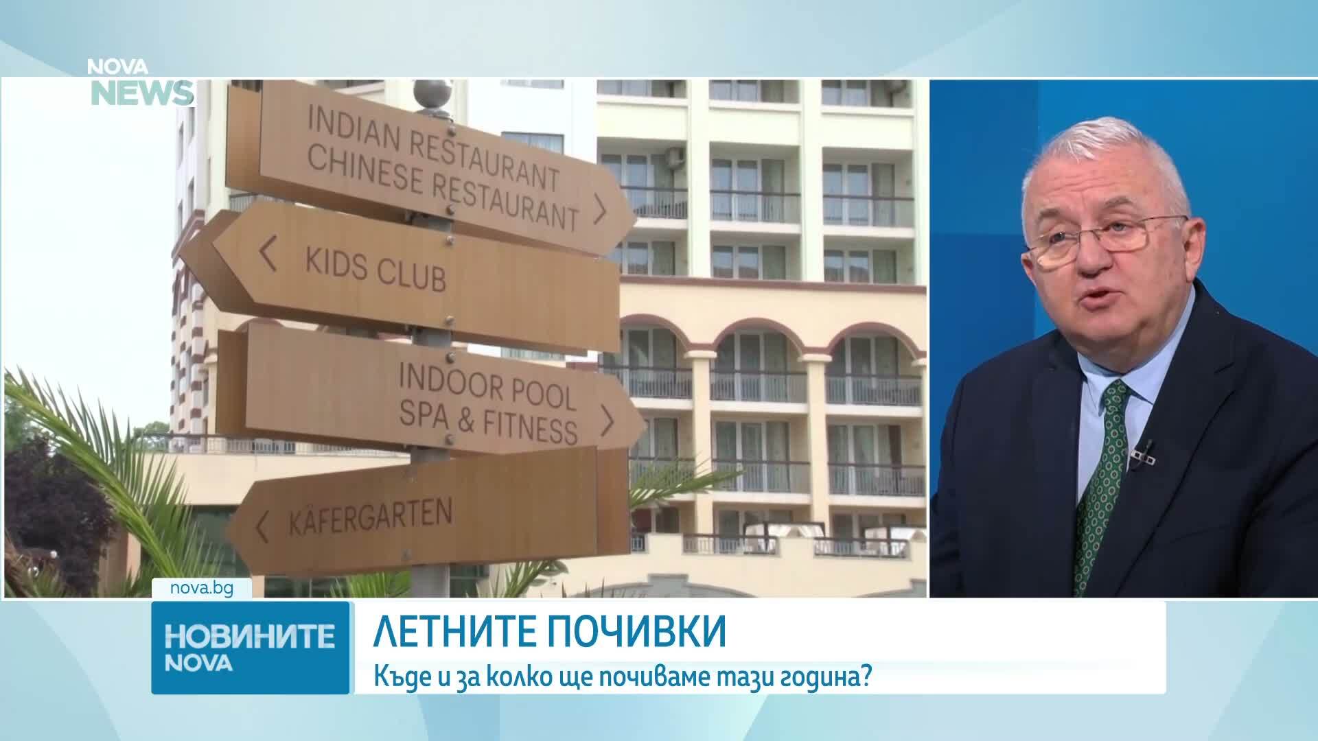Туризмът по Великден: Очакват над 380 хил. пътувания на българи в страната и около 90 000 чуждестранни посетители