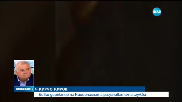 Новините на NOVA (23.05.2017 - следобедна)