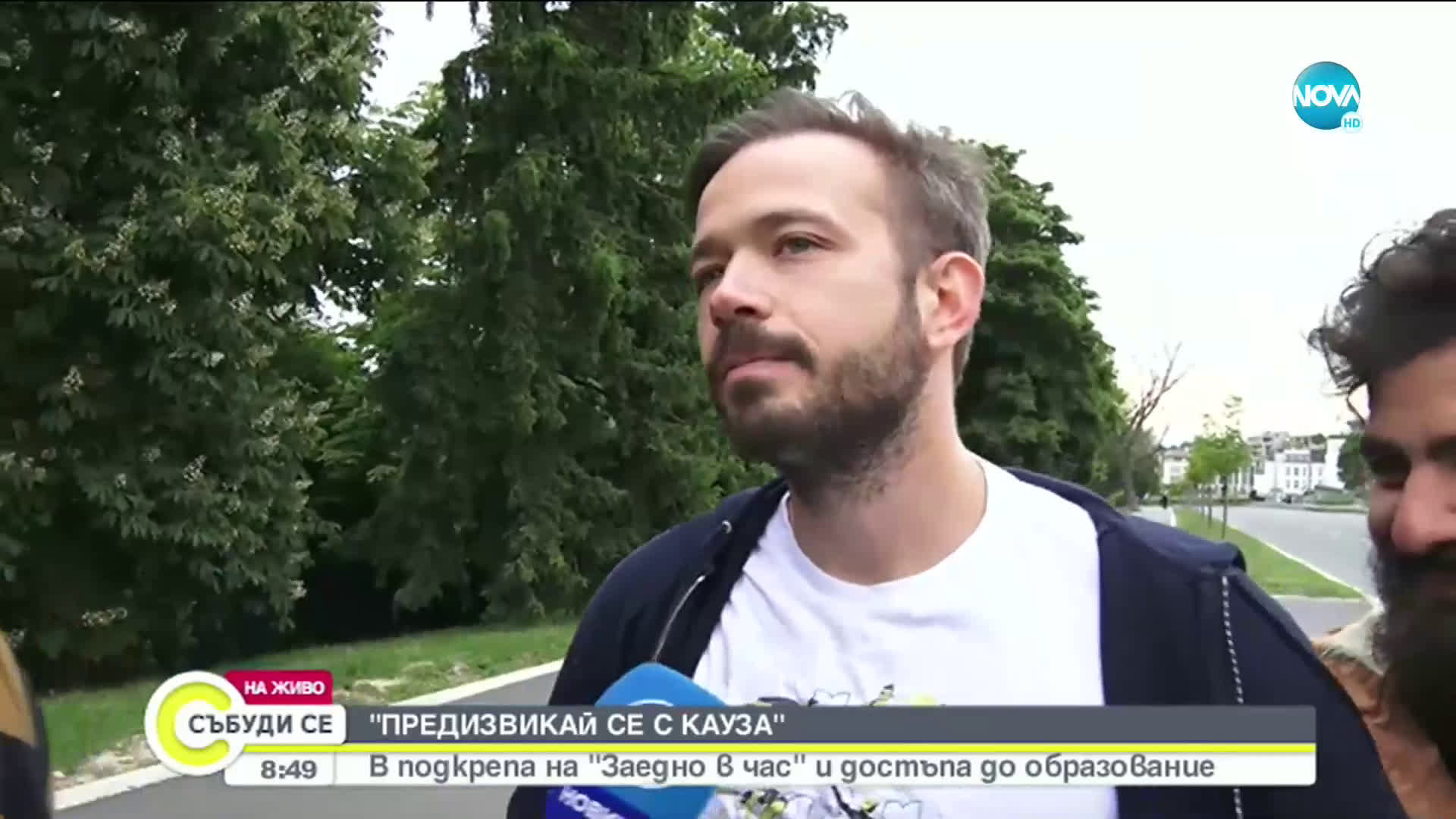 Спортни провокации за известни личности в подкрепа на образованието