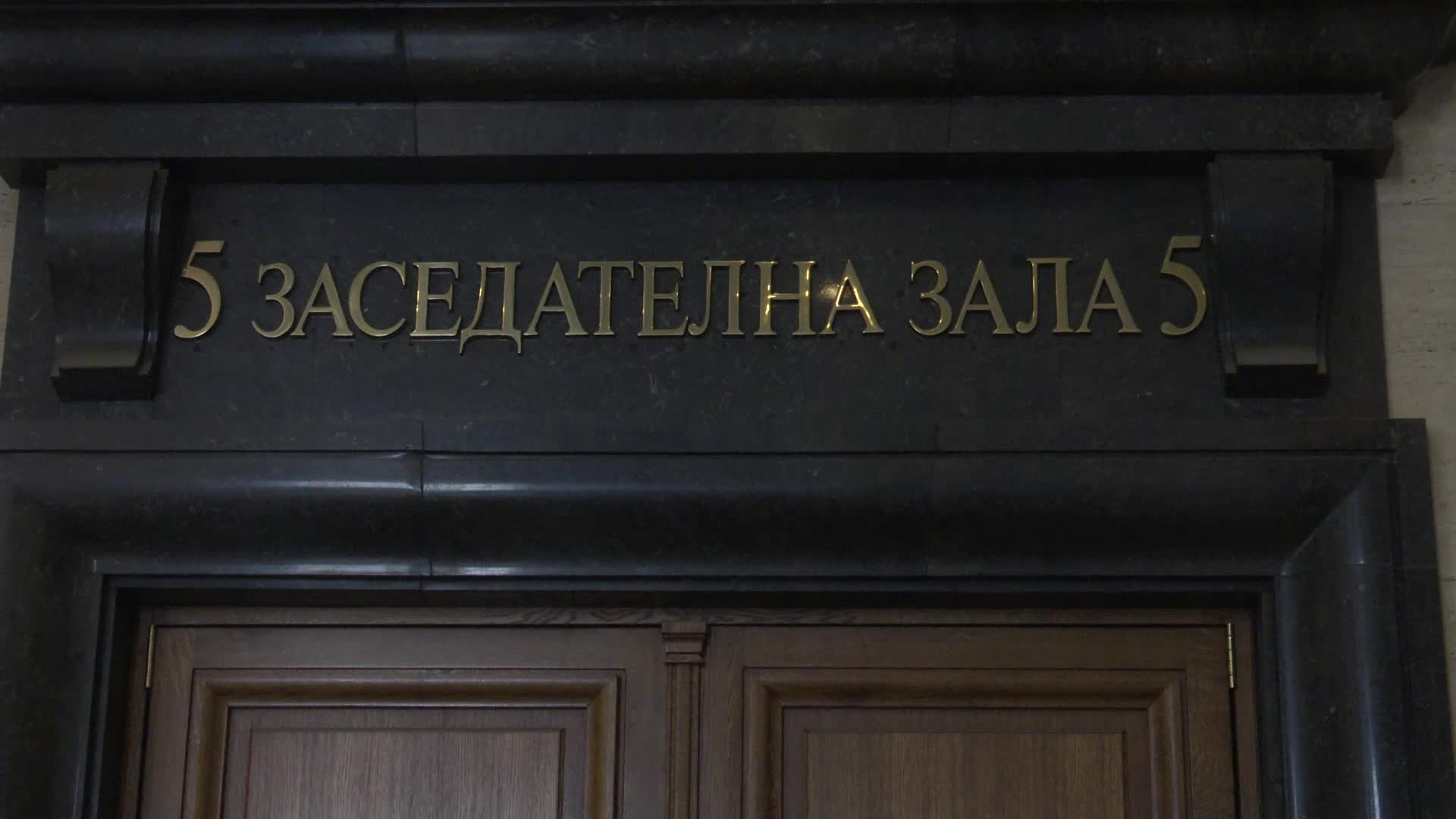 Продължава делото срещу Кирил Петков за ареста на Борисов, Горанов и Арнаудова
