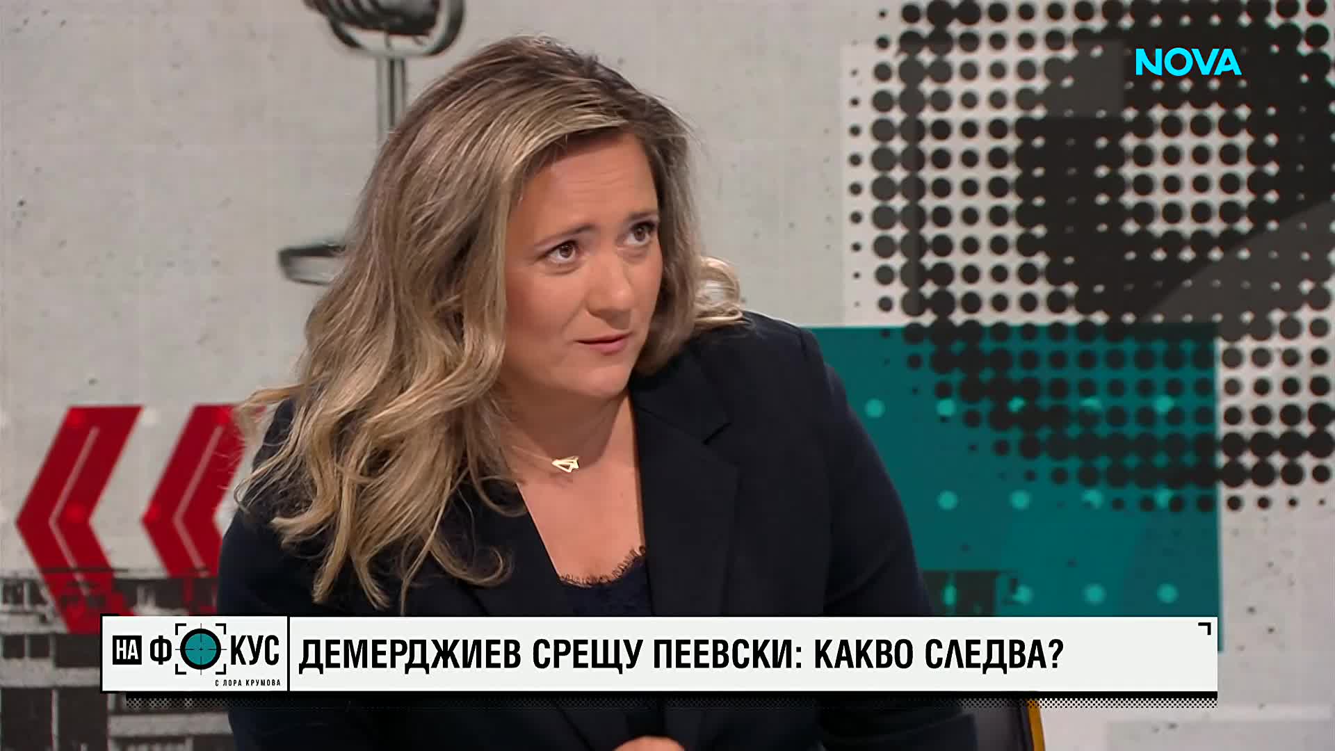 Ивайло Мирчев: България изпраща противоречиви сигнали - с единия крак на Запад, с другия към Русия