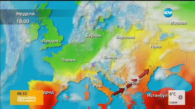Прогноза за времето (29.09.2016 - сутрешна)