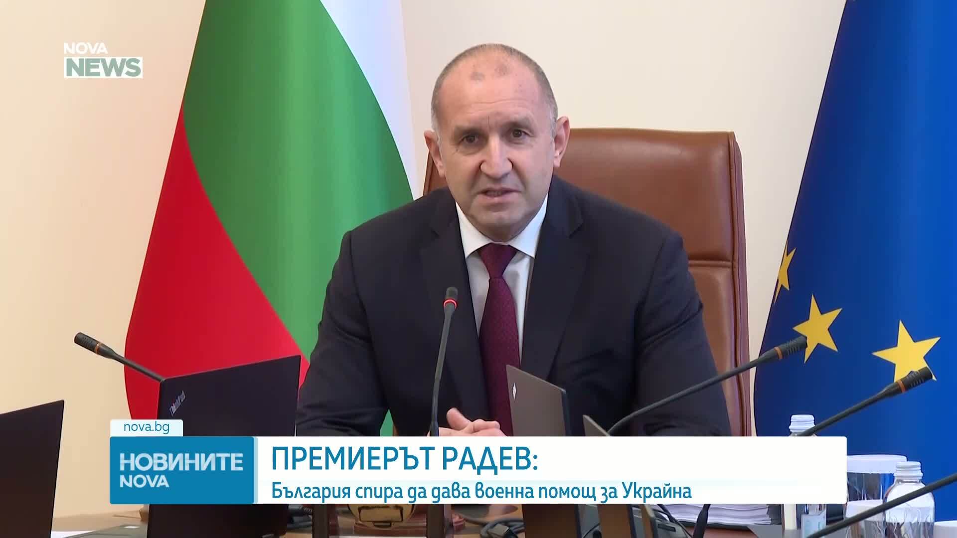 Обеден информационен блок на NOVA NEWS (10.06.2026)