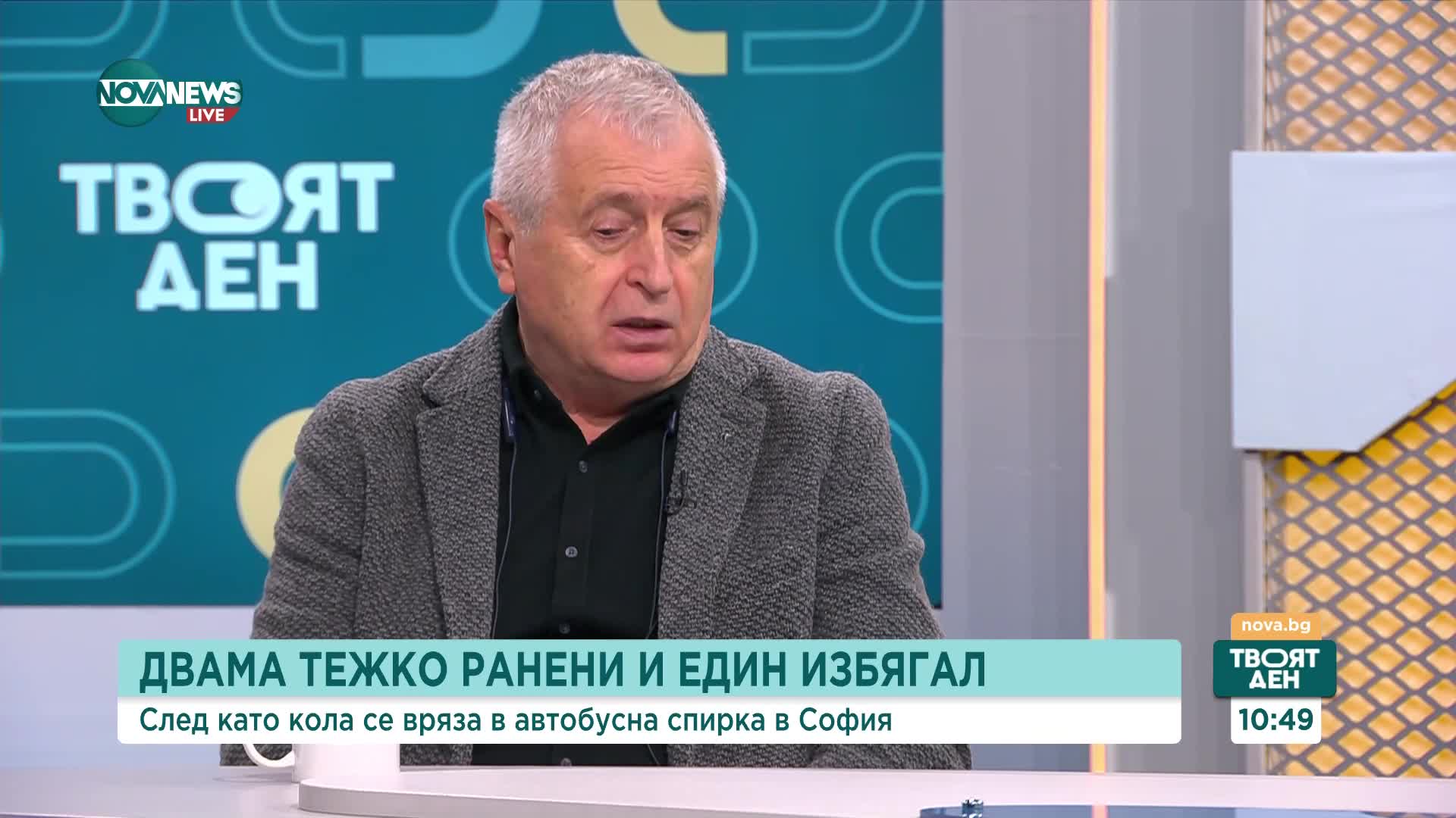 След като кола се вряза в автобусна спирка в София