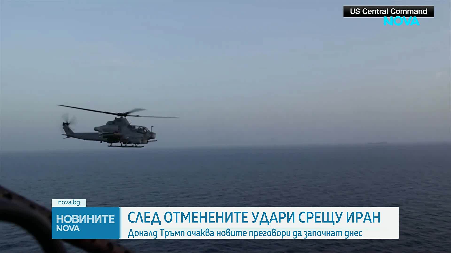Тръмп обяви нови преговори с Иран