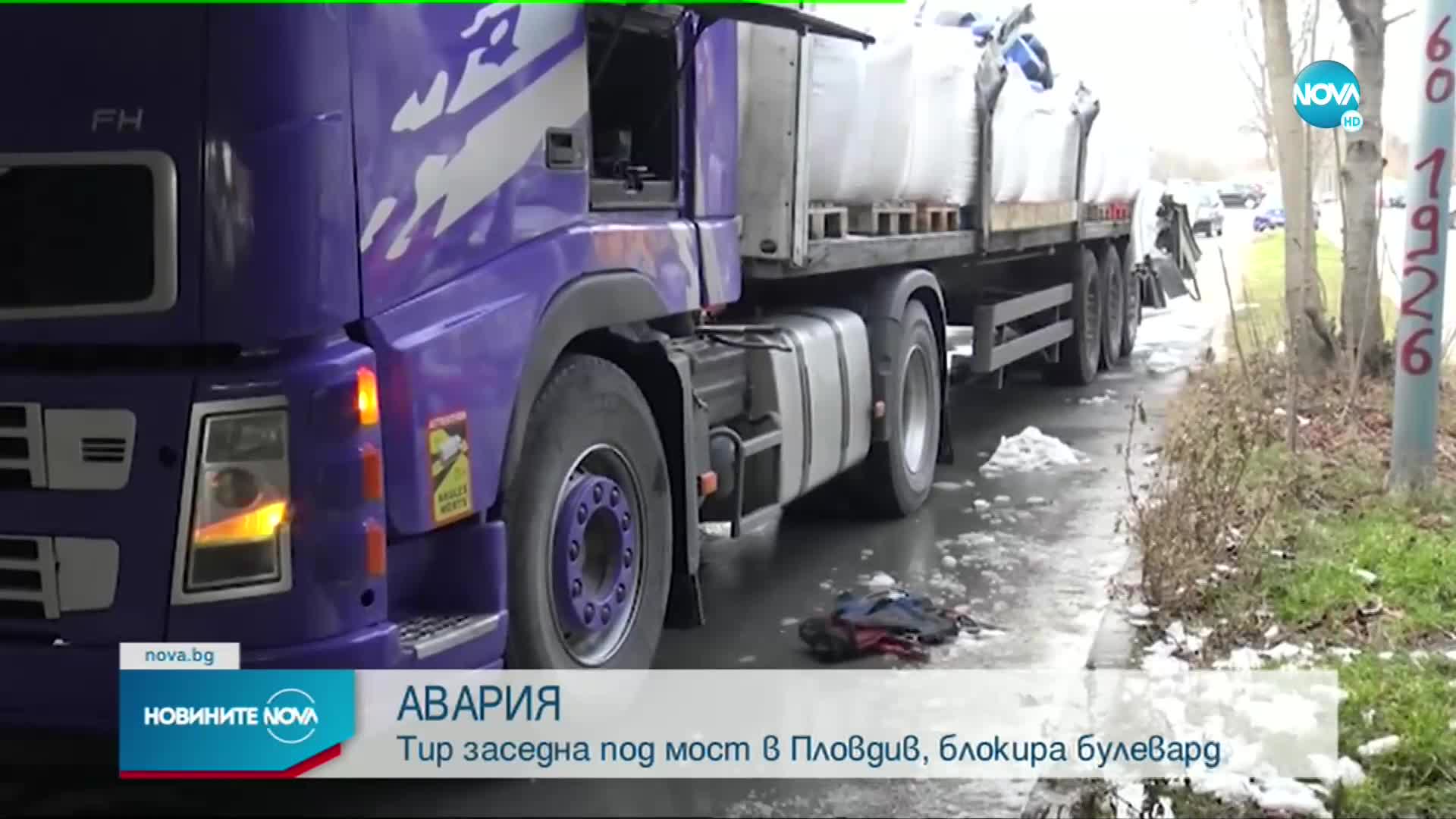 Тир заседна под мост в Пловдив, блокира булевард