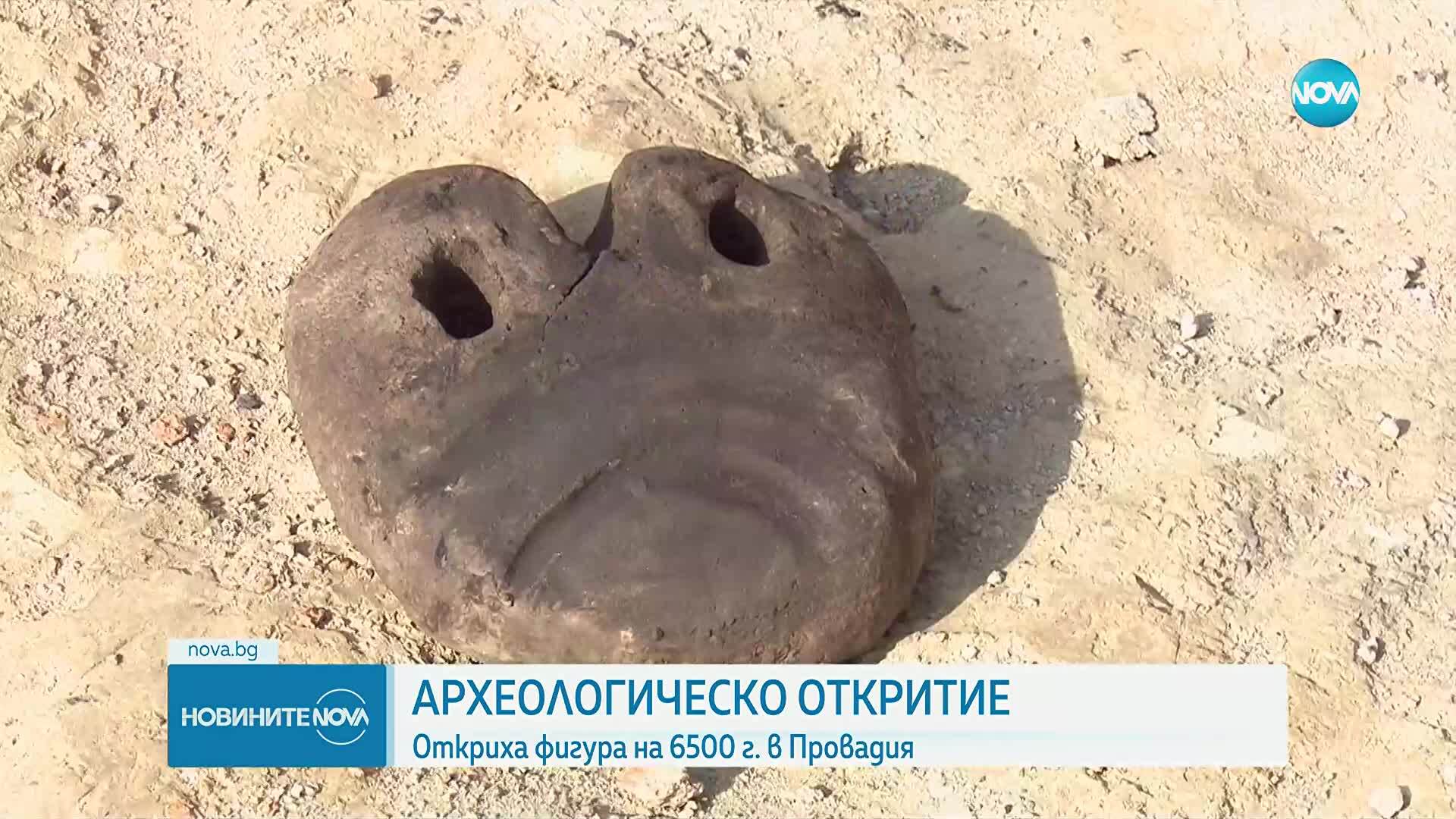 Археолози откриха уникална фигура на 6500 години в Провадия