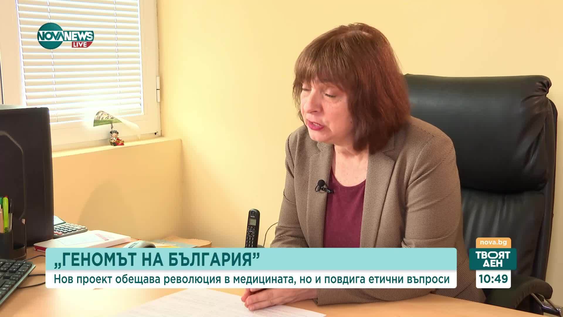 „Геномът на България“: Революция в медицината и(ли) изпитание за етиката?