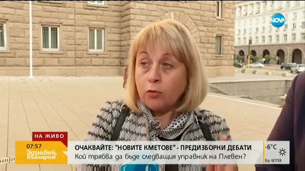 Здравни специалисти излизат на национален протест