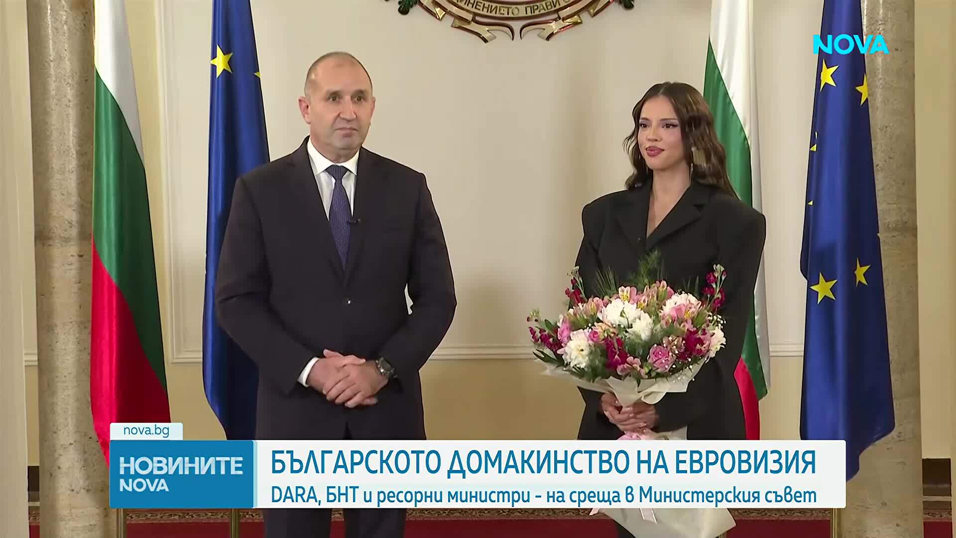 Българското домакинство на "Евровизия": DARA, БНТ и ресорни министри - на среща в Министерския съвет