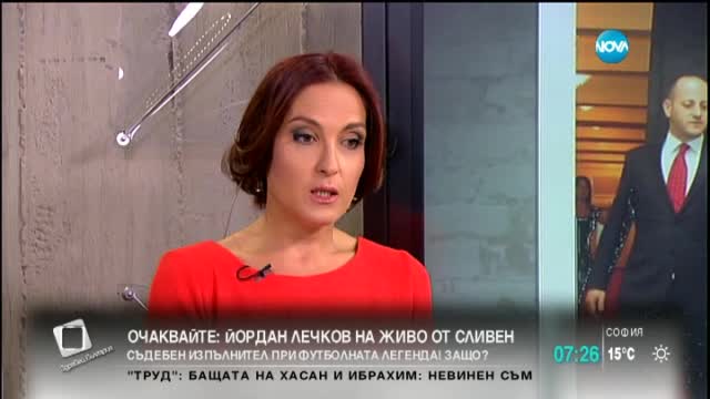 В печата: Държавата платила 1,4 млн. лв. за мудно правосъдие