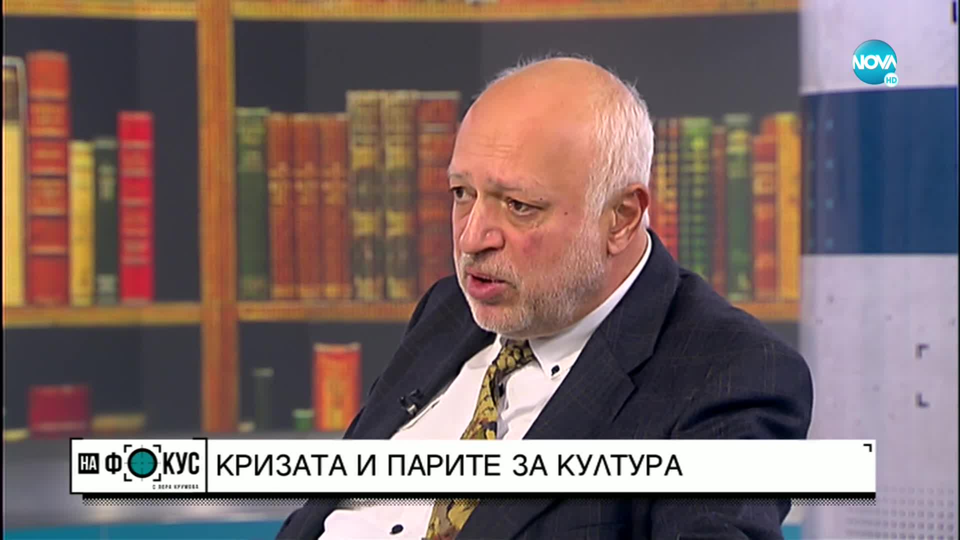 Проф. Минеков: Нещата стават много зле при липса на действащ парламент, притеснен съм