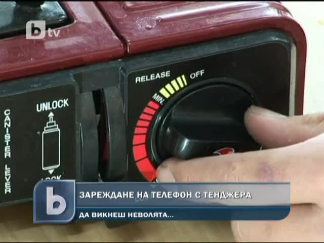 Как да заредим телефона си с вряща вода?