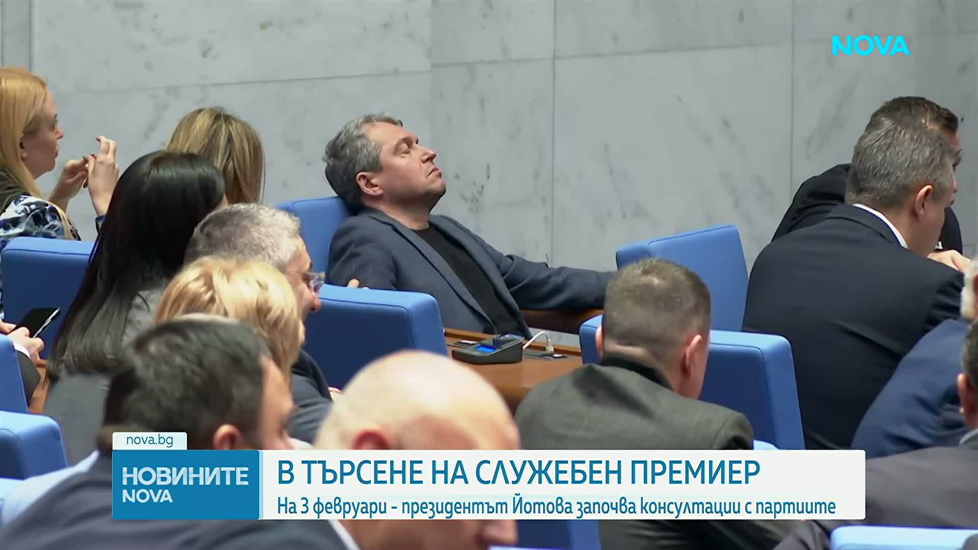 На прага на служебен кабинет: Партиите със заявки преди консултациите при президента