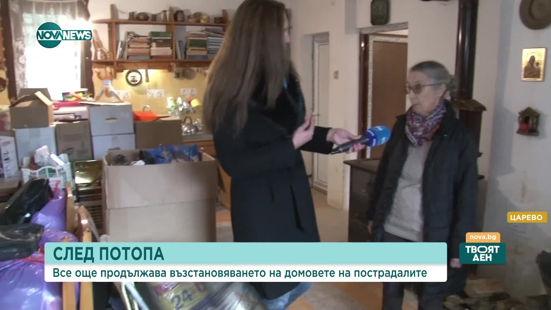 След наводнението в Царево: Хората още преживяват спомена от 5 септември