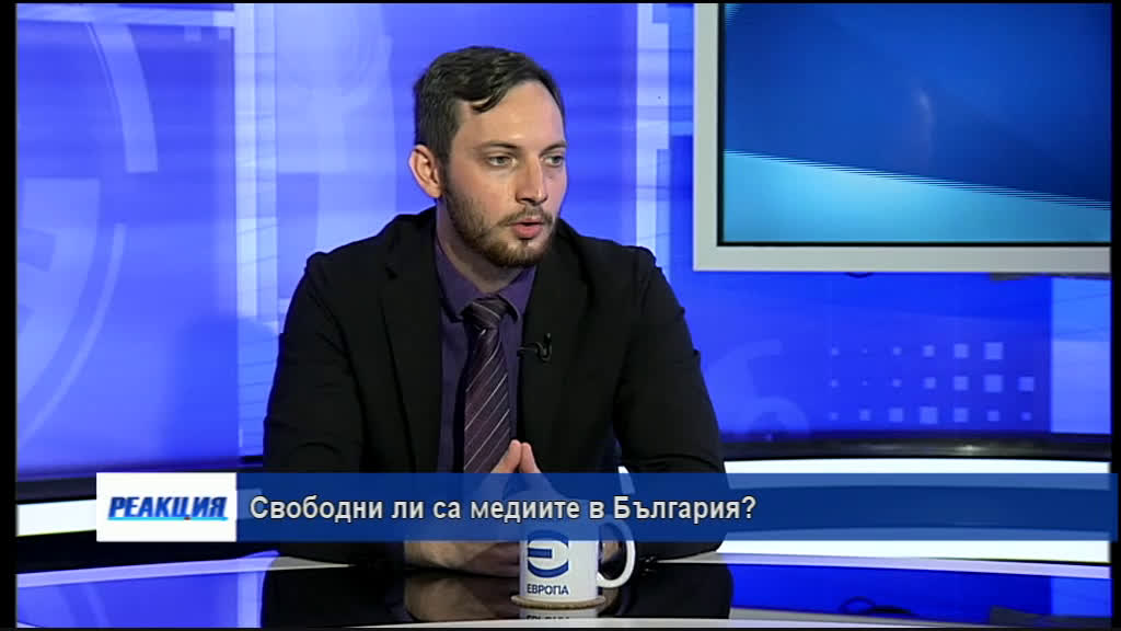 Свободни ли са медиите в България?