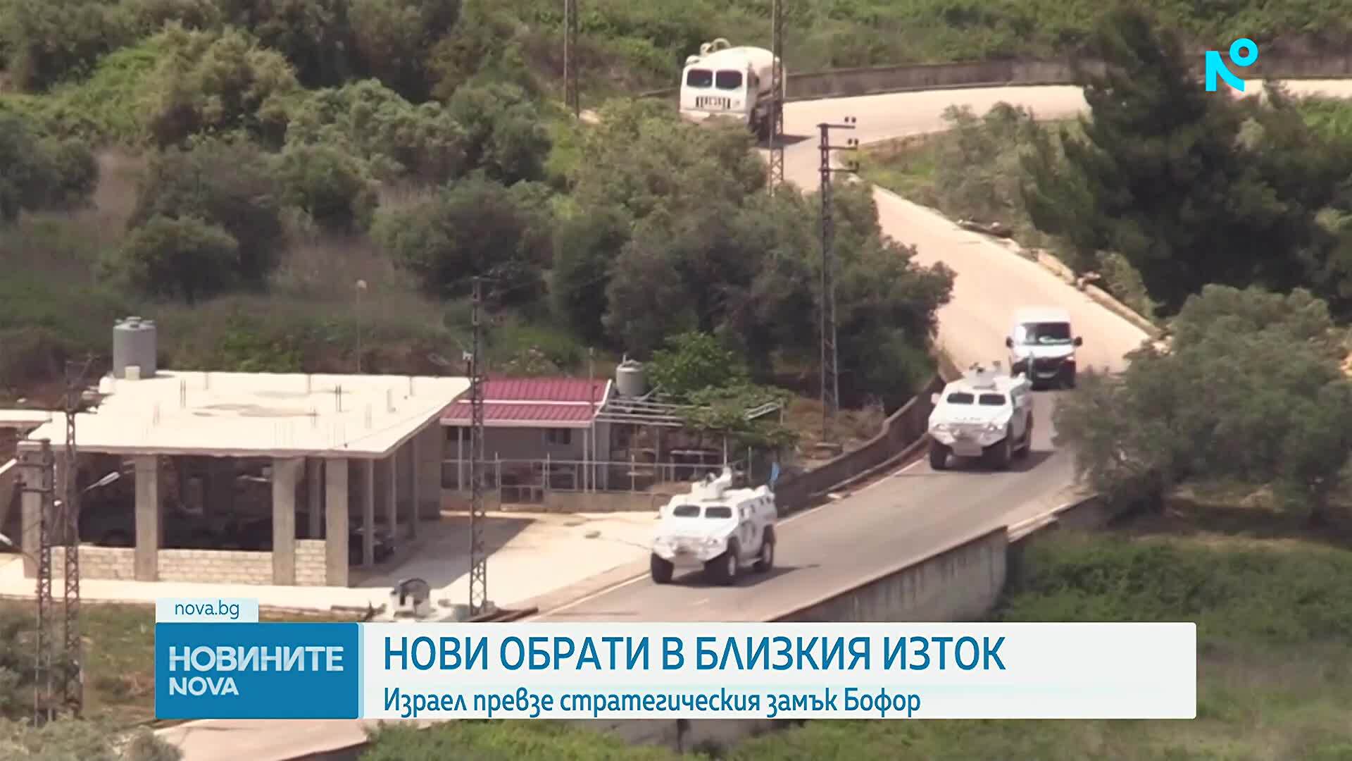 Израел превзе стратегическия замък Бофор